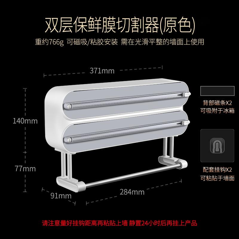 Distributeur de film alimentai - Kitchen Baking Tray Organizer avis et prix