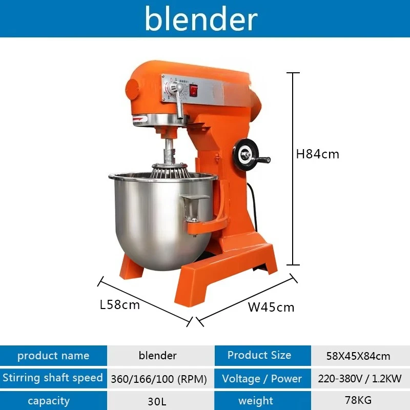Robot Pâtissier Électrique 30L - Kitchen Baking Mixer avis et prix